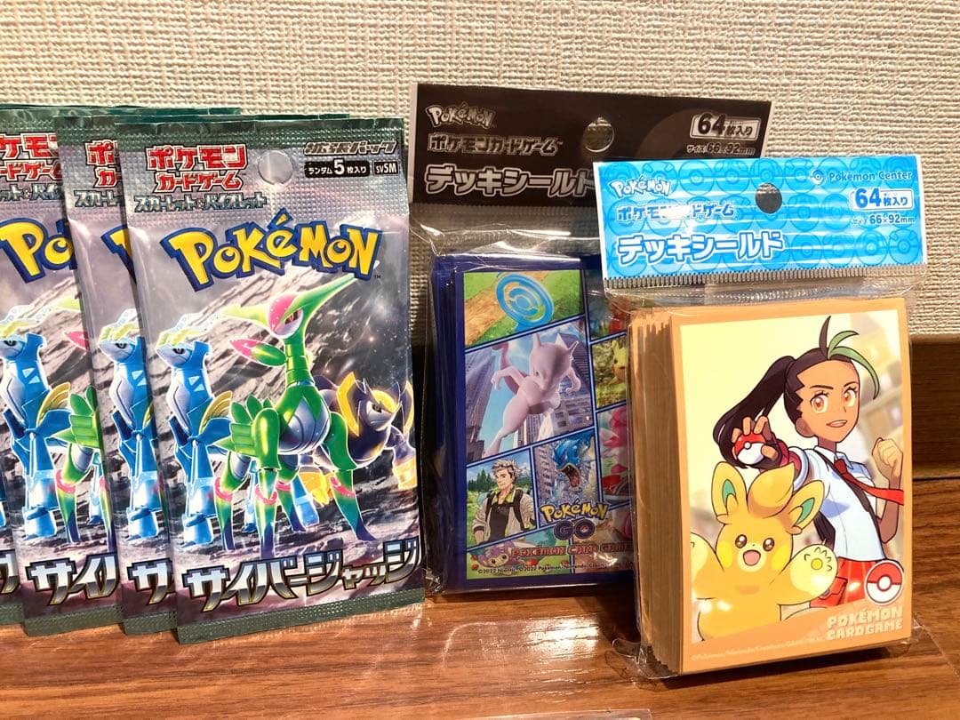 ポケモンカード】未開封BOX SR SAR RR 引退品 まとめ - メルカリ