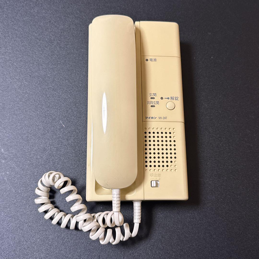 アイホン 集合住宅用 インターホンVH-2AT-5 オートロック室内機 2台