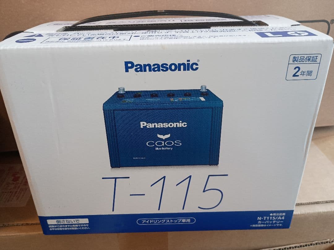 N-T115/A4（L端子）パナソニック カオス ブルーバッテリー カオス N-T115/A4 Panasonic パナソニック caos カーバッテリー