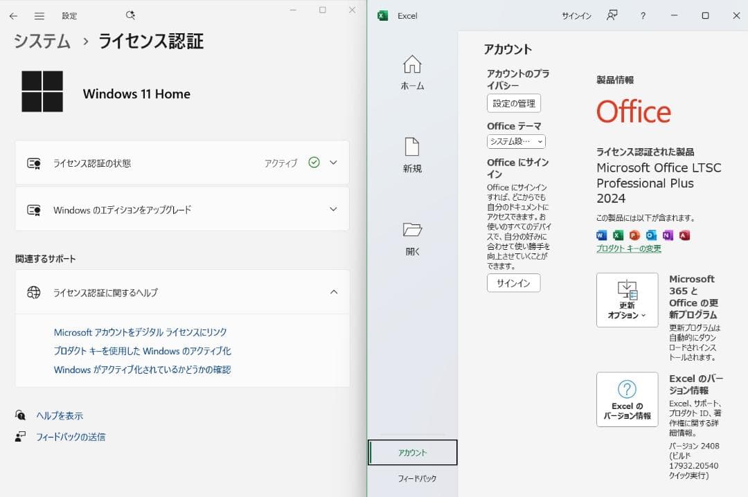 東芝dynabook EX/46UG Windows11 - メルカリ