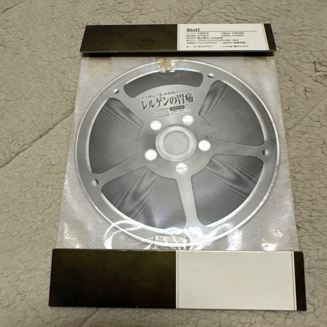 C*R様 幼女戦記　全30巻セット　7巻特装版　ドラマCD付き