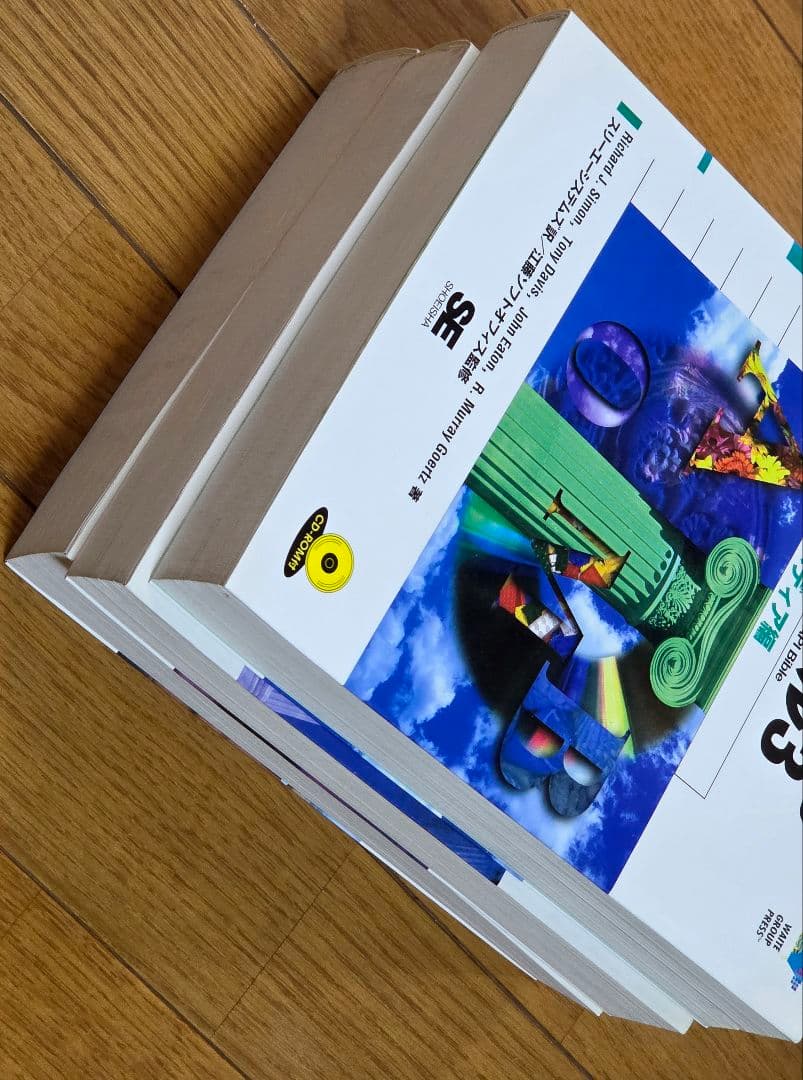 【3冊セット】Windows 95 APIバイブル 1～3 セット