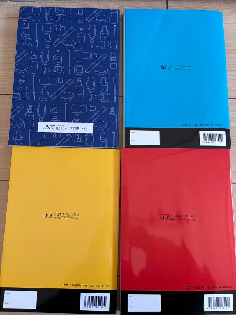 総額約8万円 ネイリスト検定 3級 2級 セット 道具 用品 ネイル 教材