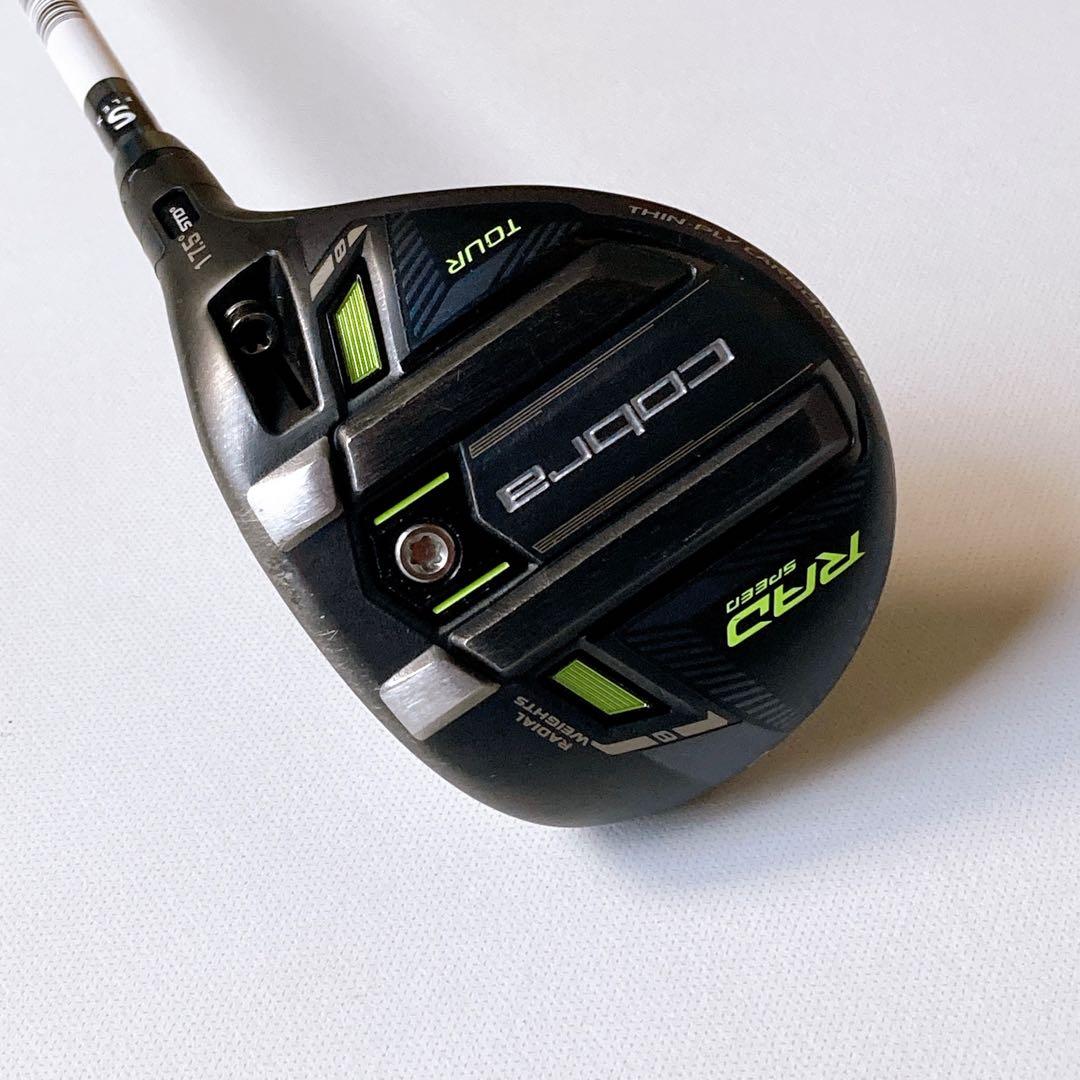 希少‼️ 松山英樹愛用 □コブラ KING RADSPEED ツアーFW / 5W - メルカリ