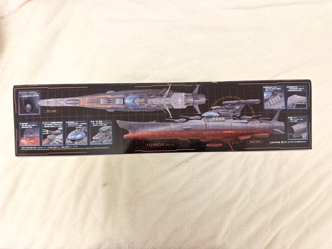 新品未開封 1/1000 ヤマトよ永遠に REBEL3199 波動実験艦 銀河