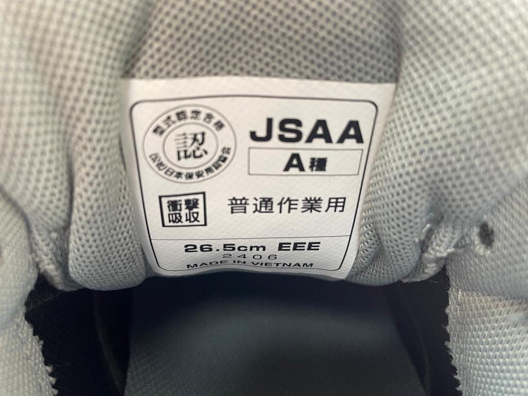 【値下げ×３】 New Balance 安全靴 26.5cm