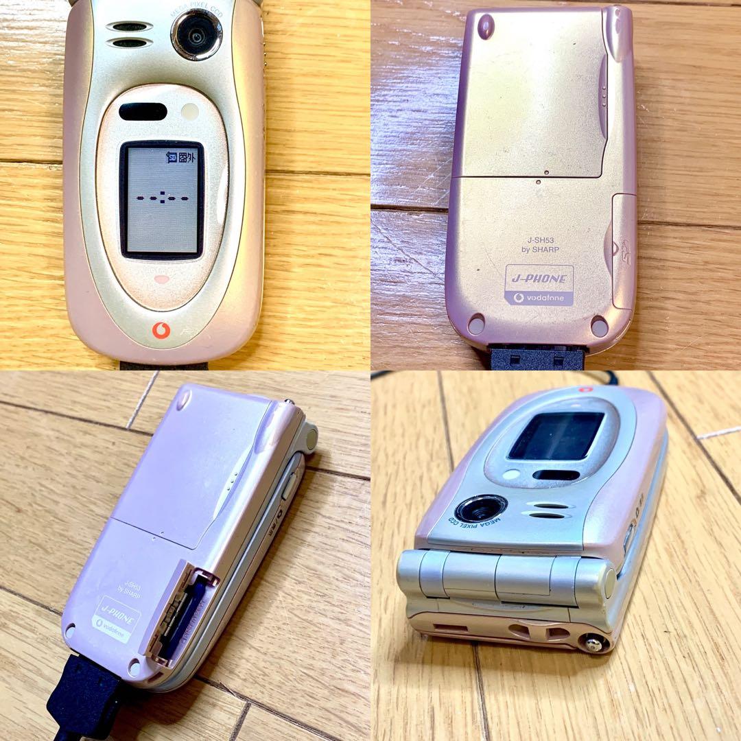 レア Vodafone V602SH シルバー J-SH53 ピンク 充電器付き - メルカリ