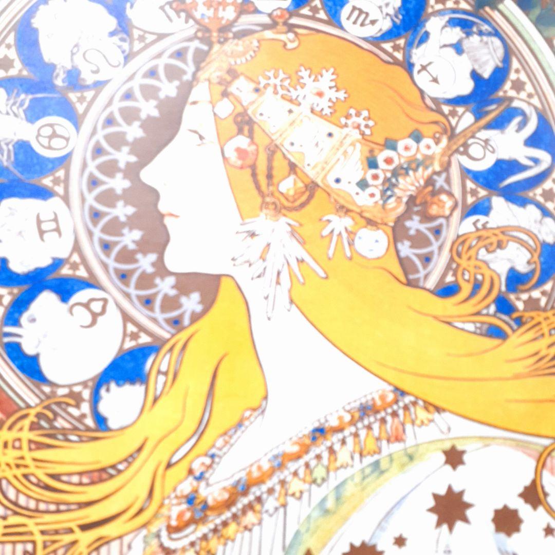 輸入雑貨 アルフォンス・ミュシャ ジクレー 『黄道十二宮』 金額絵