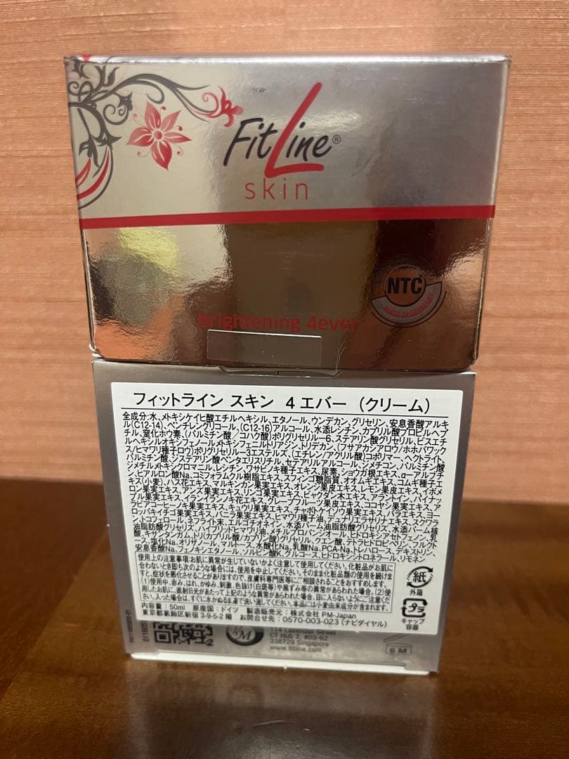 PM-Japan FitLine フィットライン スキン 4 エバー(クリーム) 50ml