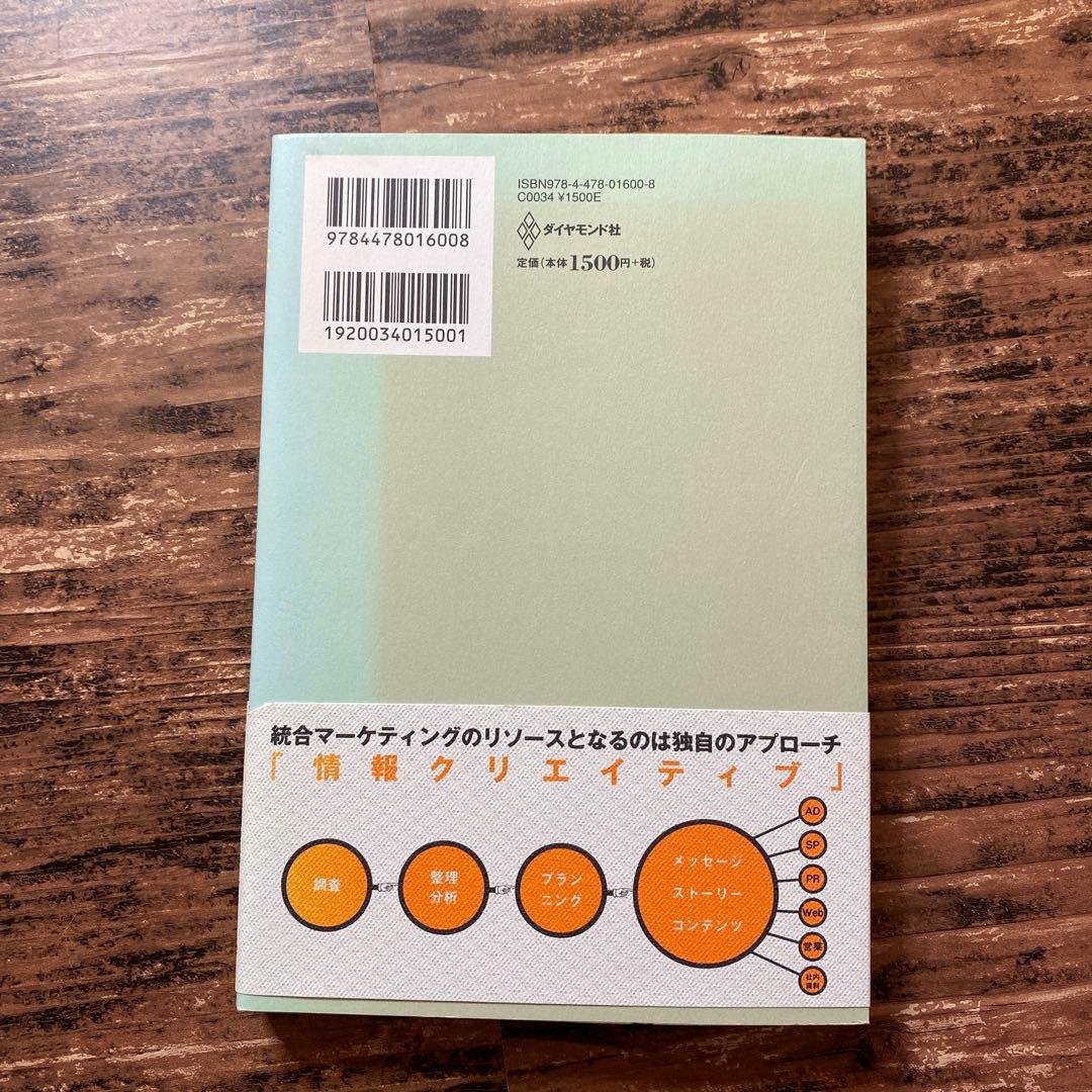 堀江貴文、落合陽一「10年後の仕事図鑑」、他1冊 - メルカリ