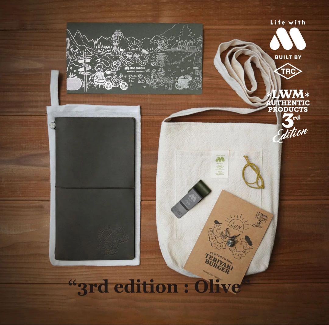トラベラーズノート モスバーガー レギュラー オリーブ 3rd Edition