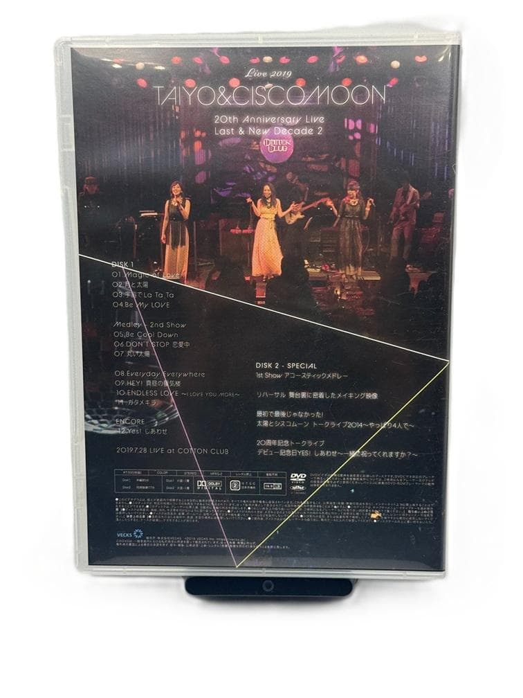 太陽とシスコムーン 20th Anniversary Live DVD - メルカリ