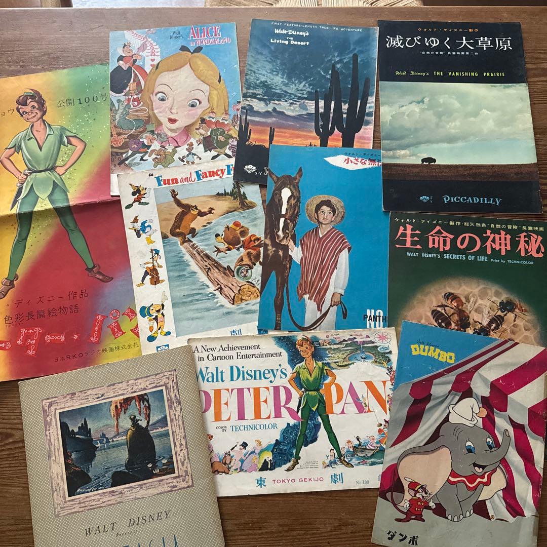 ウォルト・ディズニー映画公開時パンフレット - メルカリ