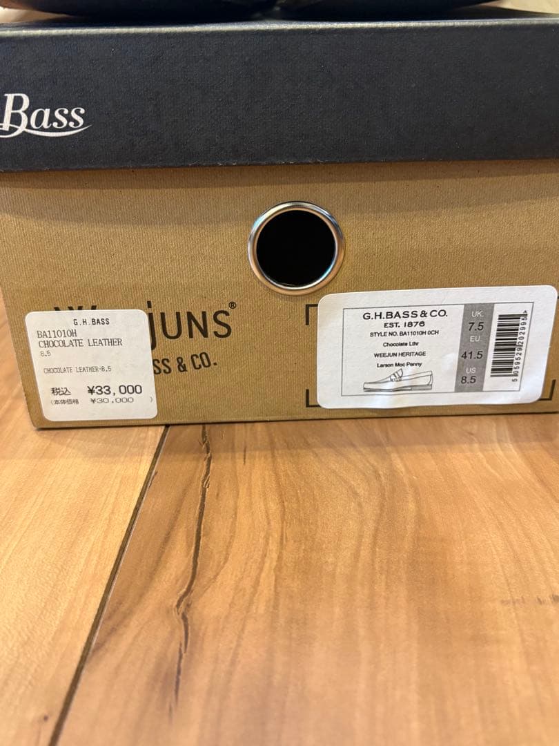 G.H.BASS ジーエイチバス ローファーLARSON