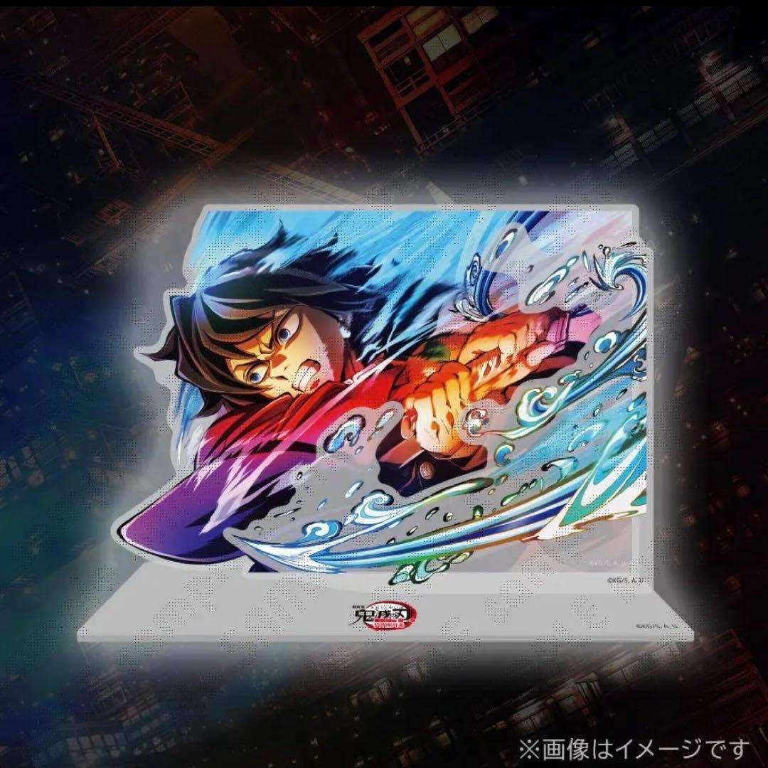 鬼滅の刃 冨岡義勇 キービジュアル KV webshopくじ B賞 アクスタ