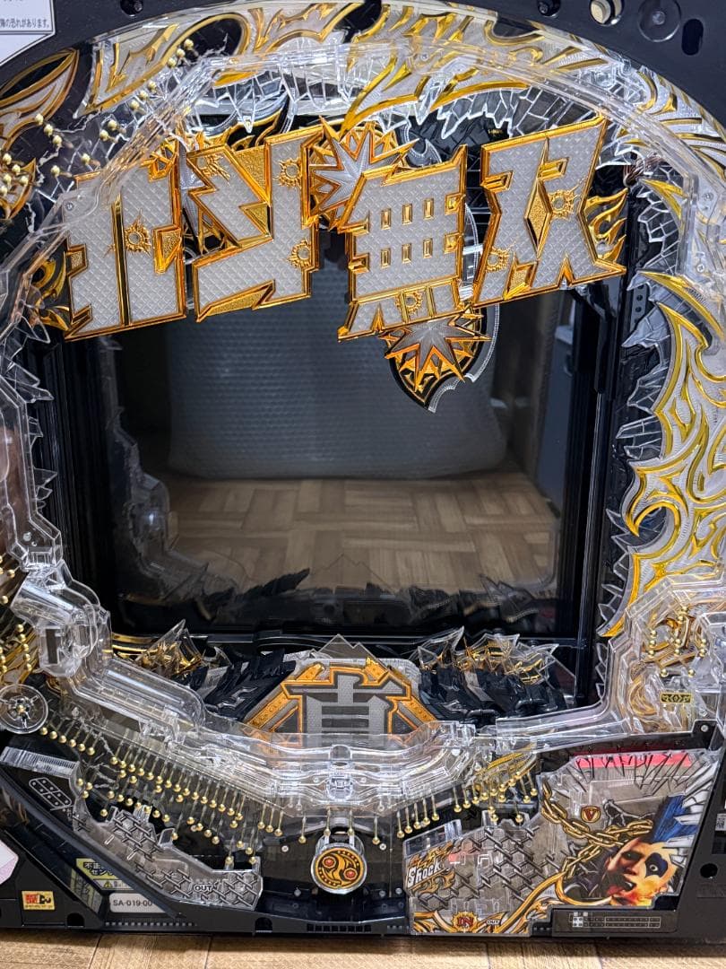 パチンコセル P 真・ 北斗無双 第4章 GFPH 中古 無加工 - パチンコ