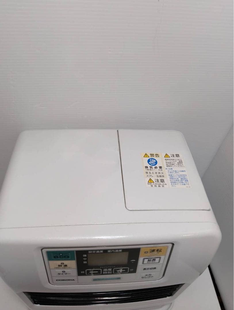 G2020 CORONA コロナ 石油ファンヒーター FH-ST3314Y