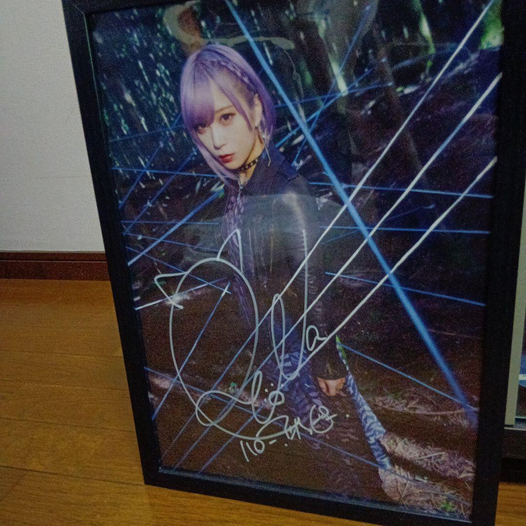 ReoNa カレンダーセット ふあんくらぶ