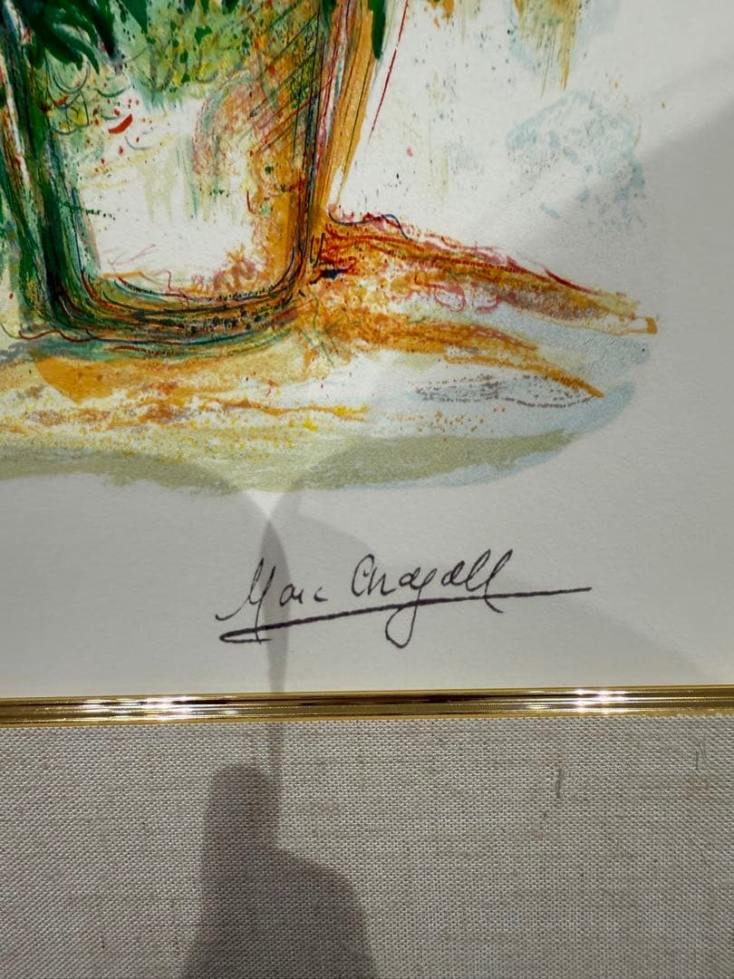 希少 mark chagall ジクレー 保証書 サイン シリアル有り - メルカリ