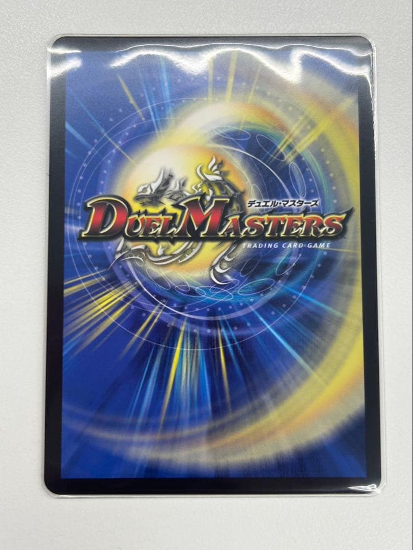 クライマックスジャオウガ CS プロモ デュエマ - メルカリ