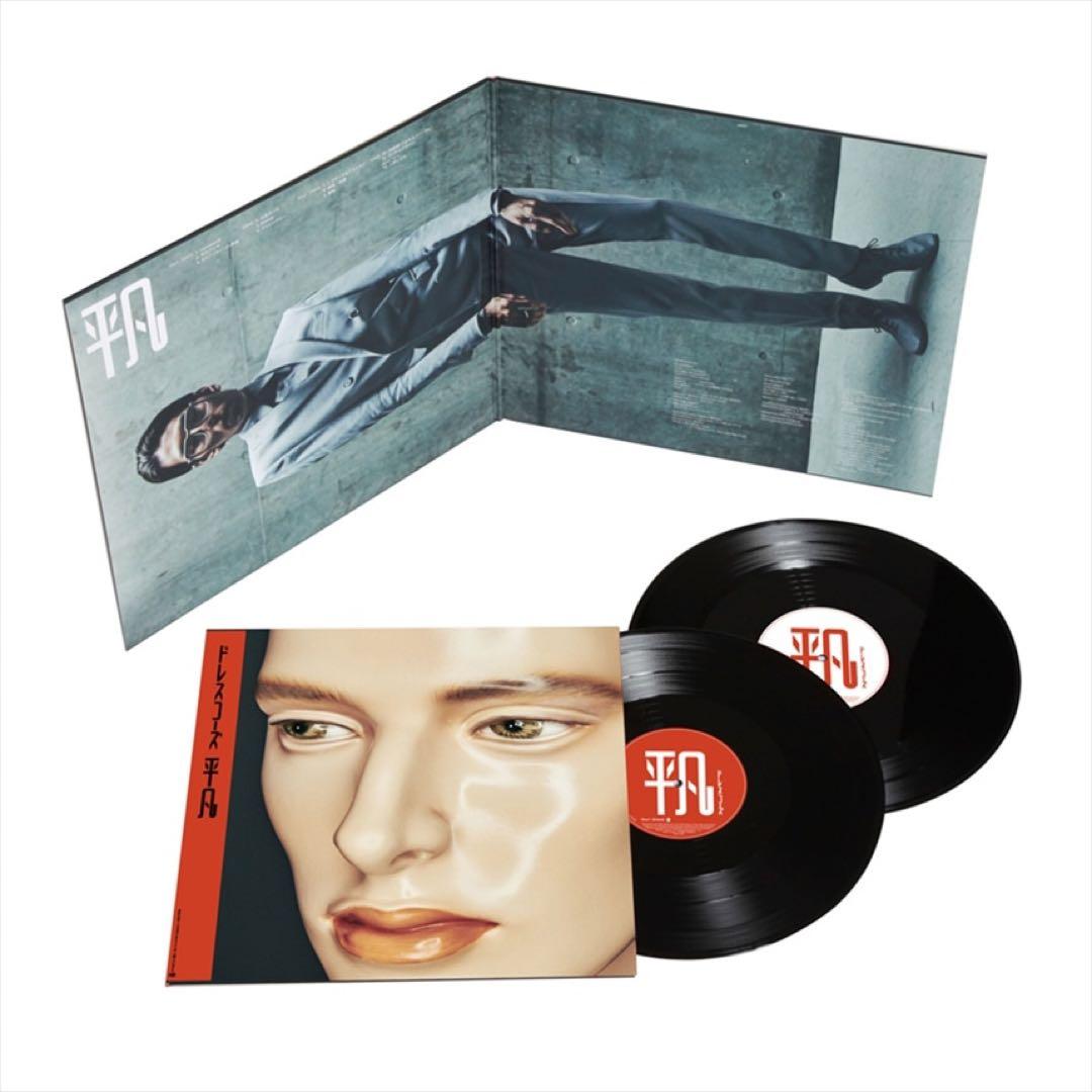 ドレスコーズ 平凡 レコード LP 志磨遼平 毛皮のマリーズ - メルカリ