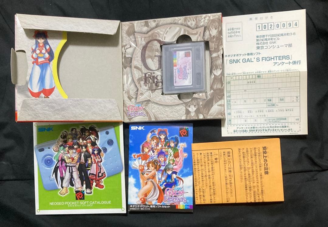 SNKギャルズファイターズ SNK GALS' FIGHTERS for Nintendo Switch - Nintendo Official Site