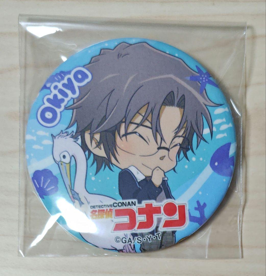 名探偵コナン サンシャイン水族館 2021年 缶バッジ 沖矢昴 名探偵コナン サンシャイン水族館 2021年 缶バッジ 沖矢昴 名探偵