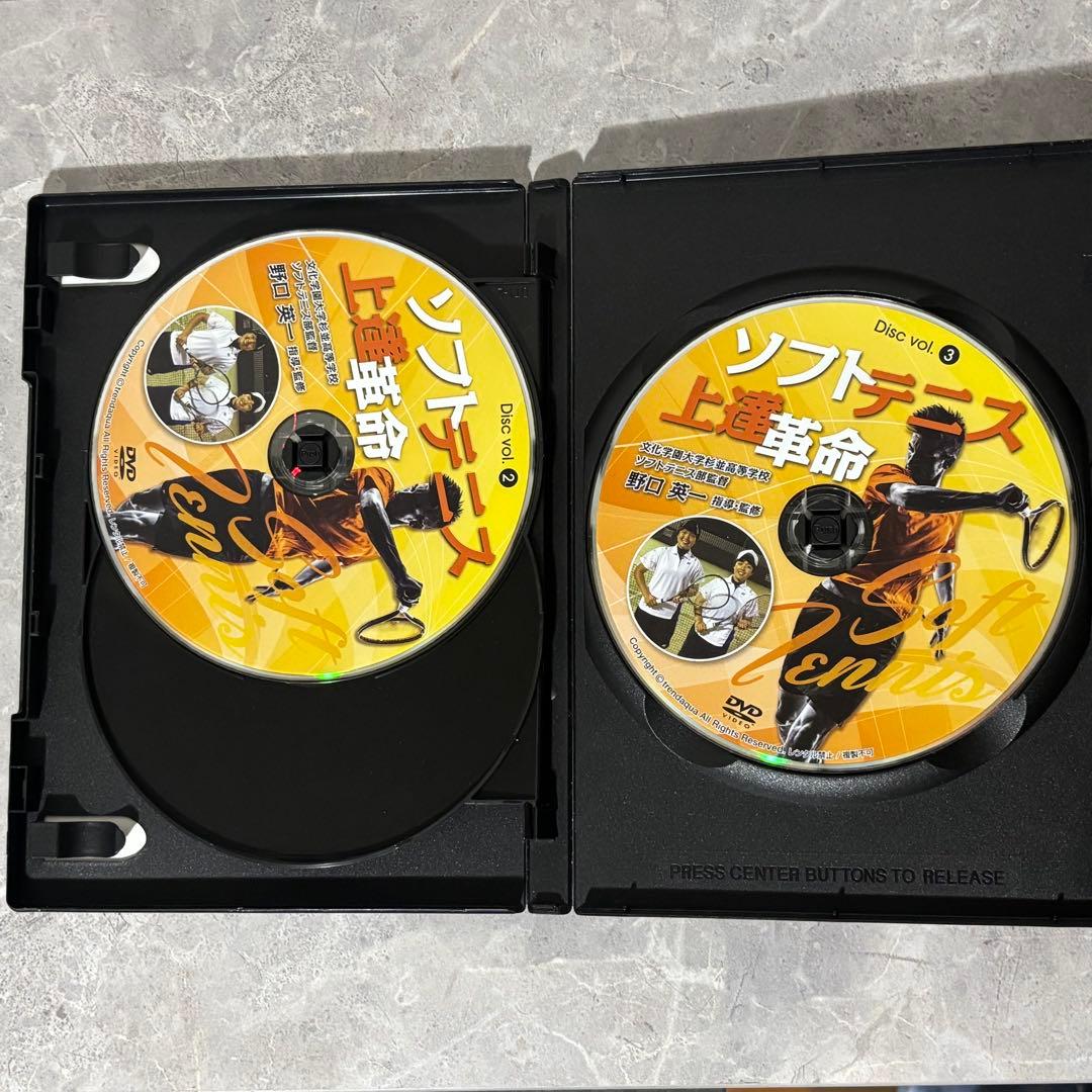 ソフトテニス 上達革命 3枚組 DVD - メルカリ