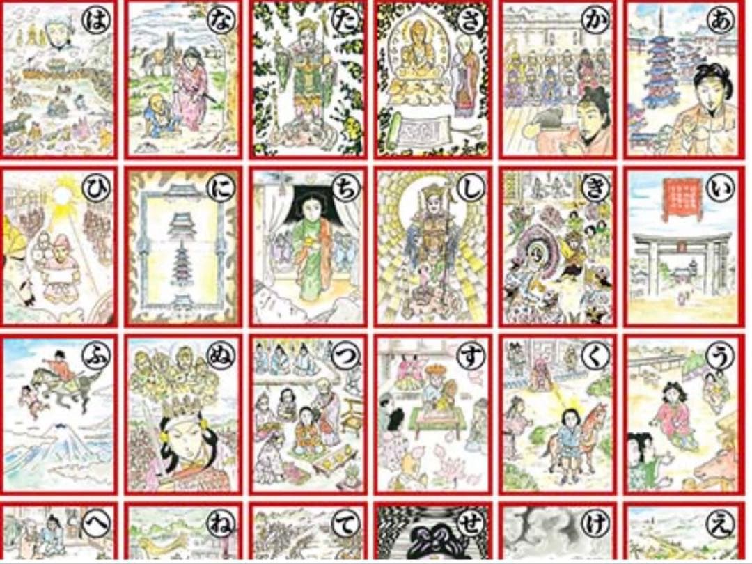 聖徳太子かるた 川崎ゆきお作 四天王寺 ガロ系 - メルカリ