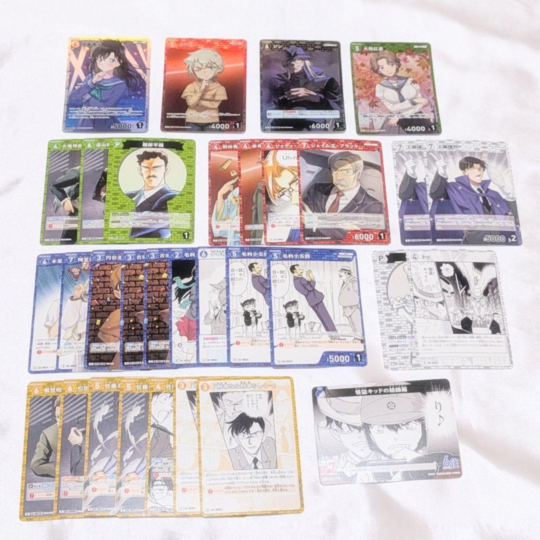 名探偵コナンカード まとめ売り - メルカリ