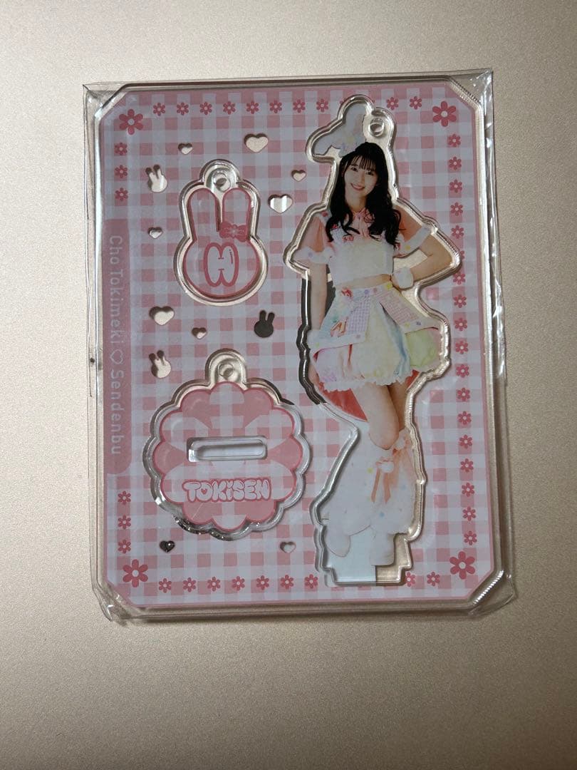 超ときめき宣伝部 超とき宣 坂井仁香 アクスタ アクリルスタンド セット