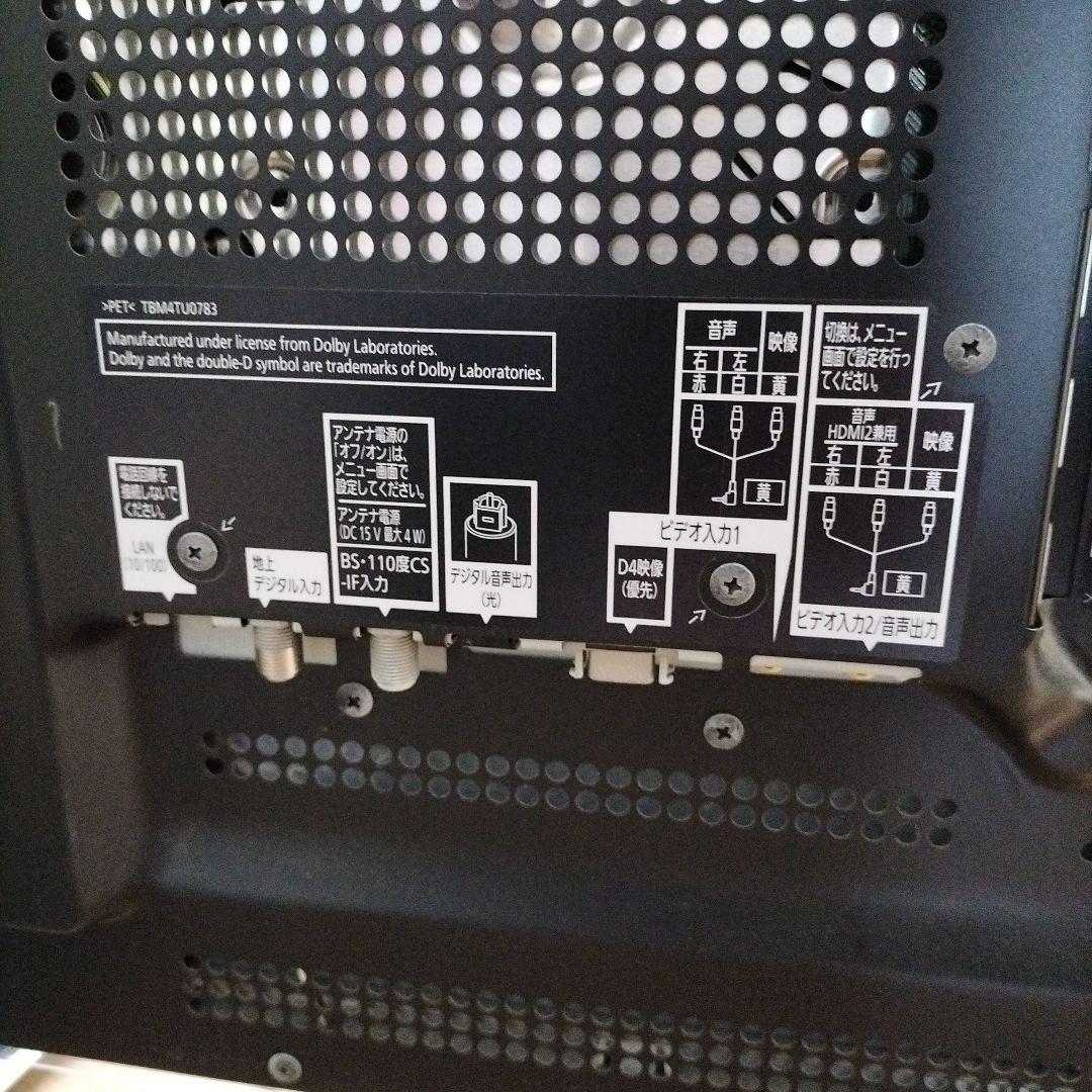 Panasonic TH-P50VT5 プラズマテレビ 2012年製