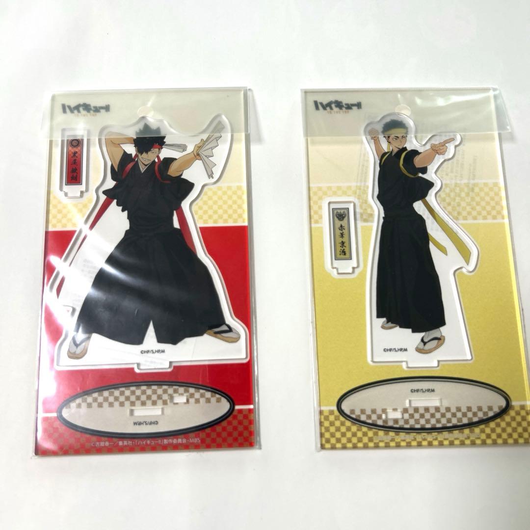 ハイキュー 赤葦 黒尾 ハンガー、アクスタグッズセット - メルカリ