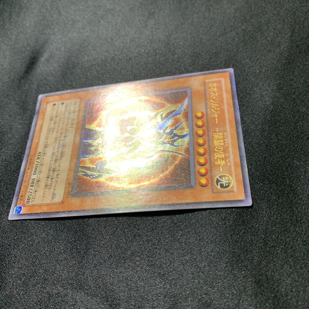 カオス・ソルジャー －開闢の使者－ ウルトラパラレル 306-025 - メルカリ