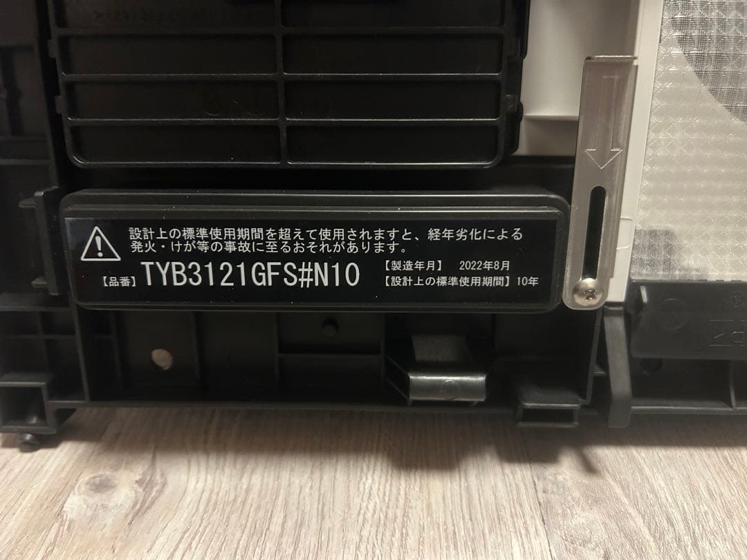 TOTO 浴室換気暖房乾燥機　三乾王１室200Vブラック　開封済未使用品 TOTO TYB3121GAS TOTO 浴室換気暖房乾燥機「三乾王」 1室換気タイプ