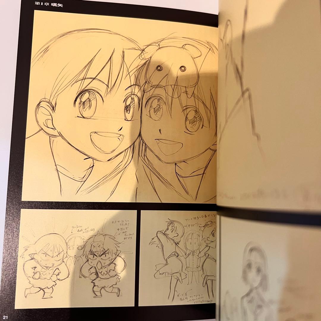 【セル品・帯付き】彼氏彼女の事情 Blu-ray BOX〈期間限定版・5枚組〉