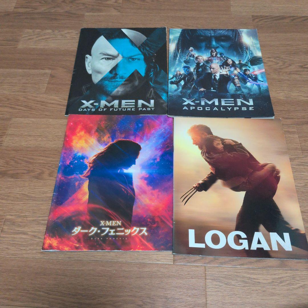 X-MEN 映画パンフレット 4冊セット - メルカリ