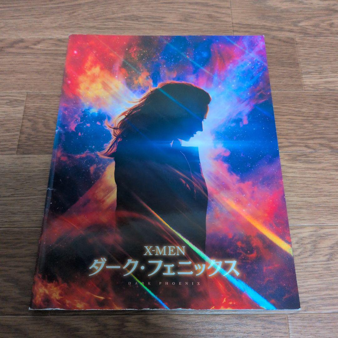 X-MEN 映画パンフレット 4冊セット - メルカリ