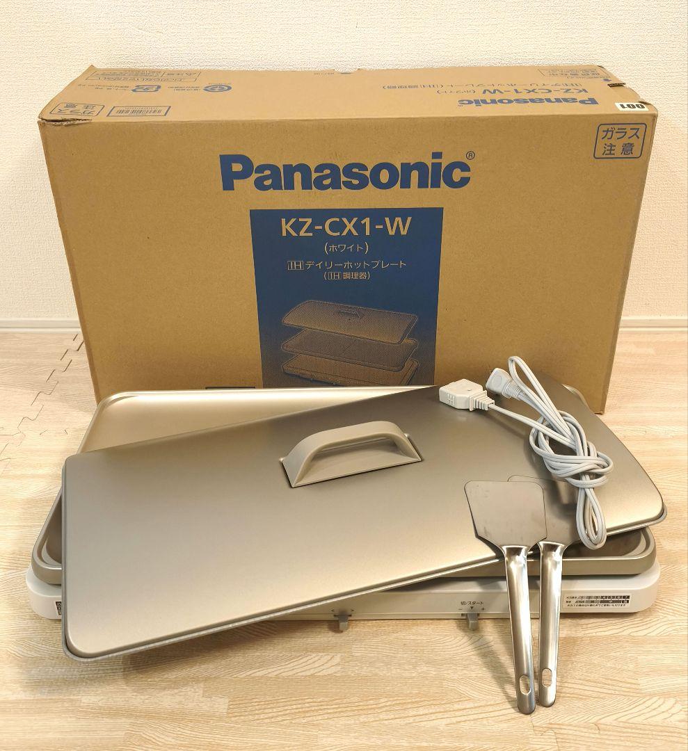 【希少品】Panasonic KZ-CX1-W ホットプレート Amazon | パナソニック IHデイリーホットプレート ホワイト KZ-CX1-W