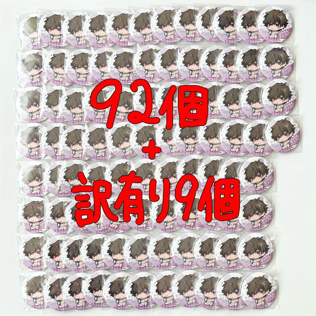 ワイテルズ 極楽湯 缶バッジ スマイル Amazon | ワイテルズ スマイル 缶バッジ バッジ 浴衣 極楽湯 RAKUSUPA