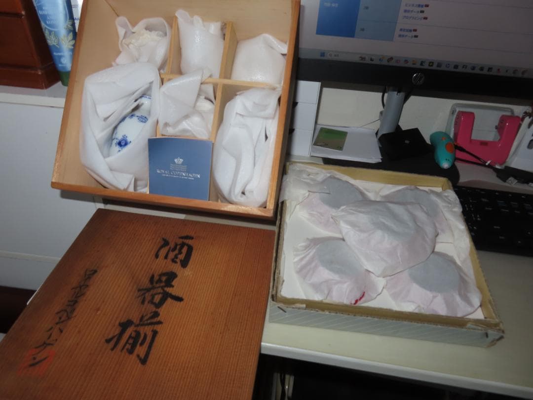 未使用品 ロイヤルコペンハーゲン ブルーフルーテッド 酒器揃い 徳利