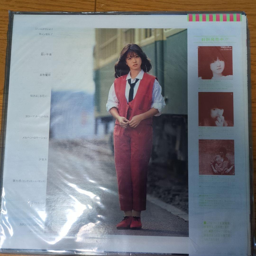 中森明菜 バリエーション LPレコード - メルカリ