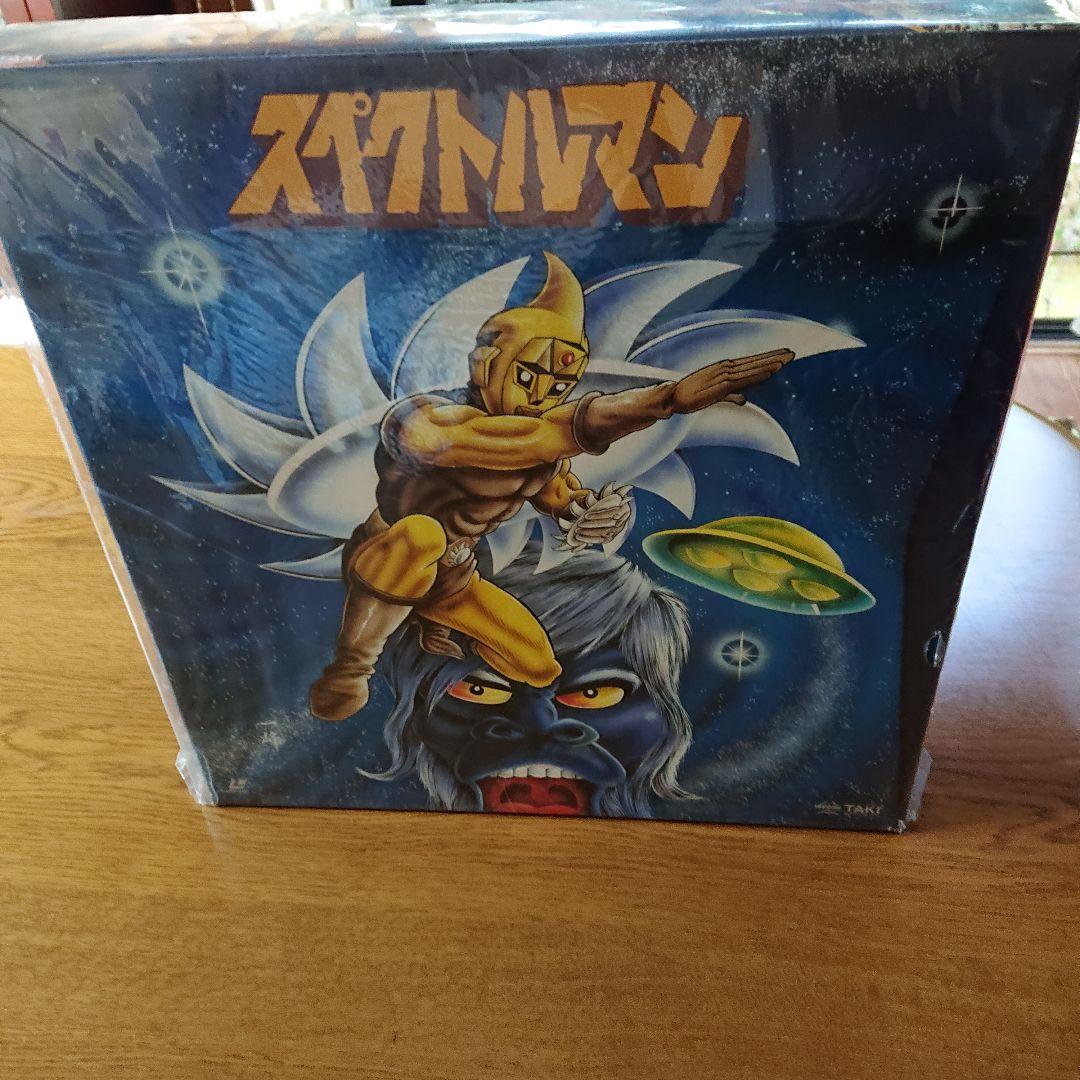 レーザーディスク「スペクトルマン」PART 1