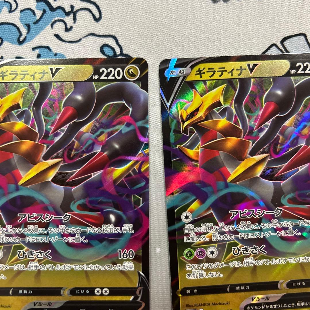 ポケモンカードゲーム ポケカ ギラティナv ギラティナvstar まとめ売り
