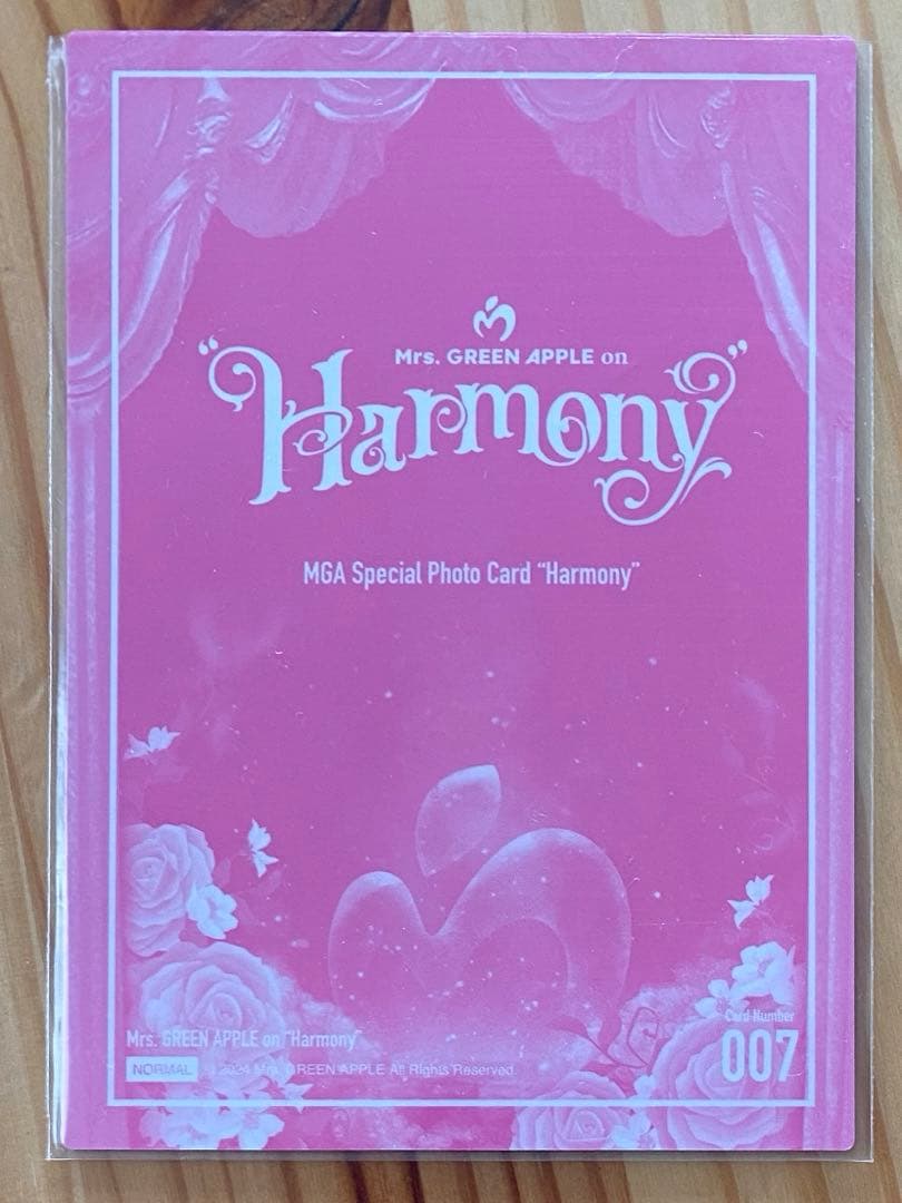 Mrs.GREEN APPLE on Harmony フォトカ007 藤澤涼架 - メルカリ