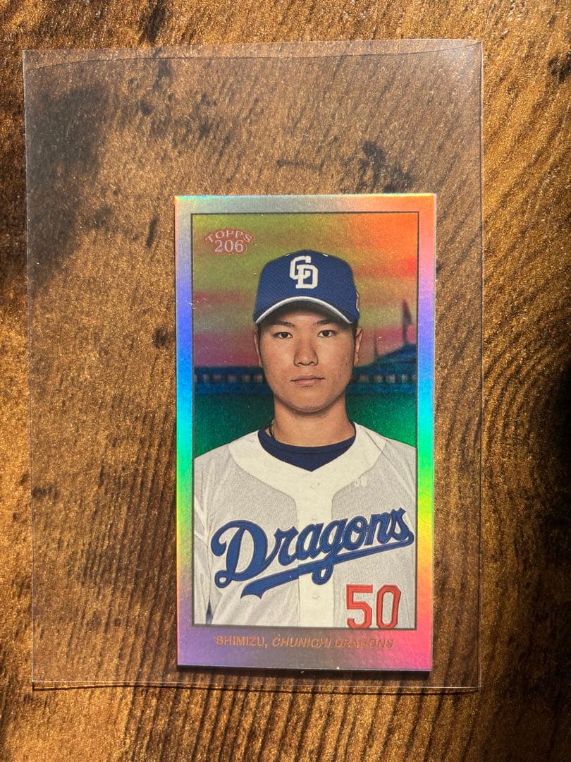 topps206 中日　清水達也　招き猫　7シリアル Yahoo!オークション -「清水達也」(トレーディングカード) の落札相場