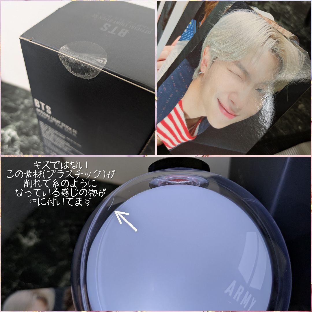 BTS アミボム ver.4 ペンライト SE MAP OF THE SOUL - メルカリ