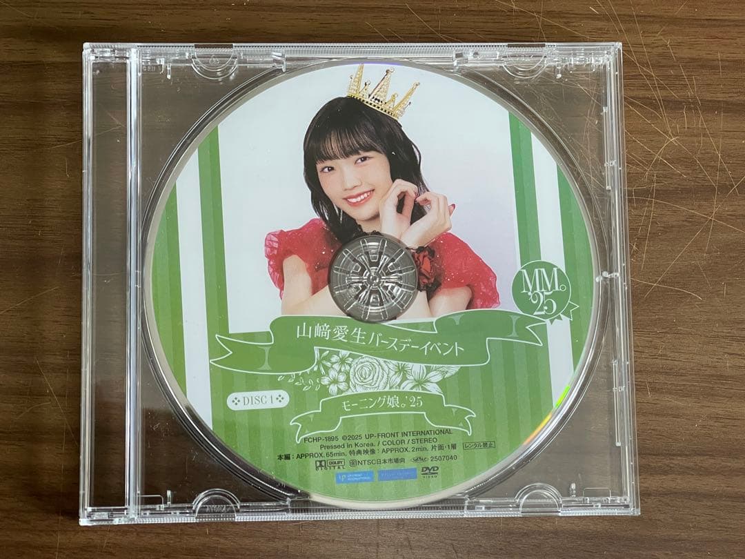 必読】商品説明 モーニング娘。'25 山﨑愛生バースデーイベントDVD