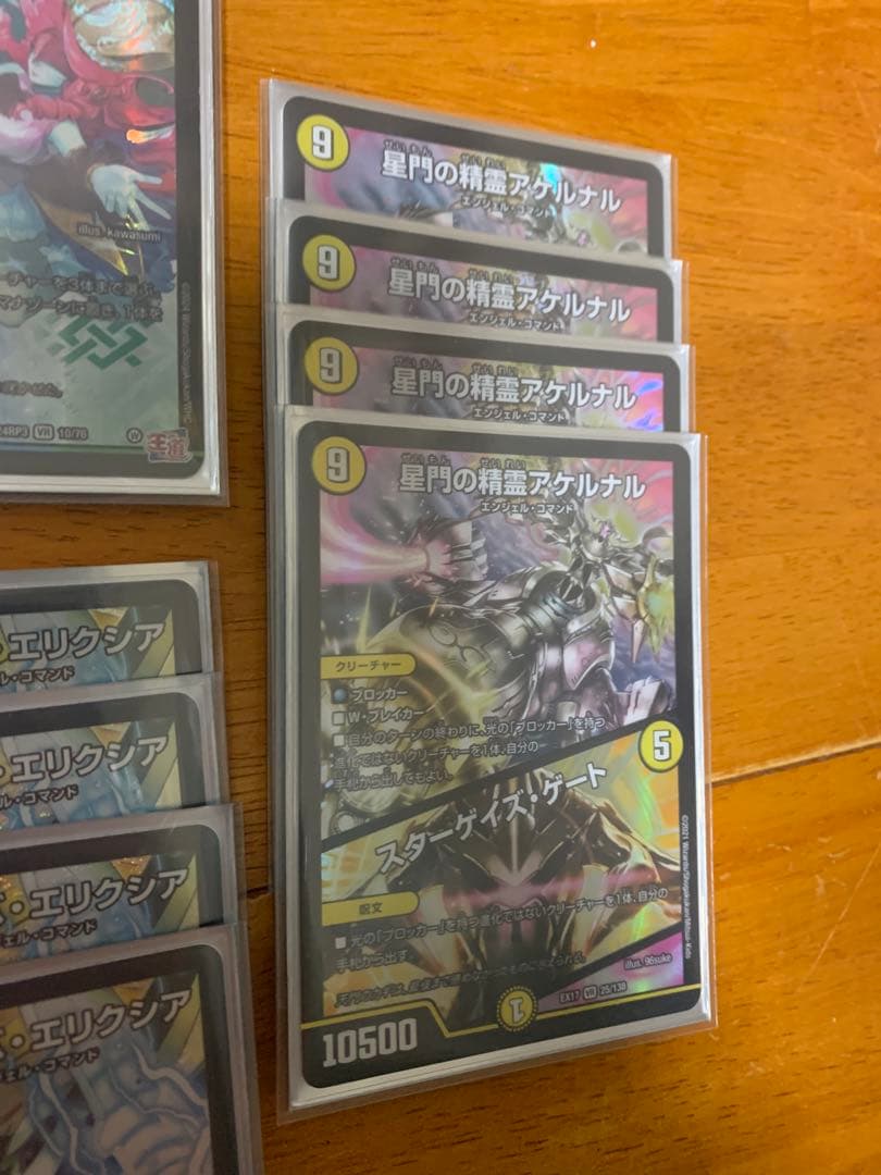 デュエルマスターズ トリーヴァ清永 デッキ ヨビニオンマルル - メルカリ