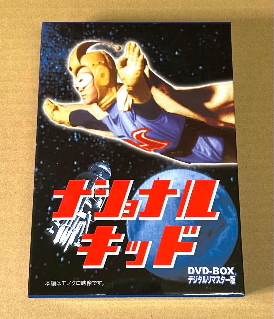 ナショナルキッド DVD-BOX デジタルリマスター版 - メルカリ